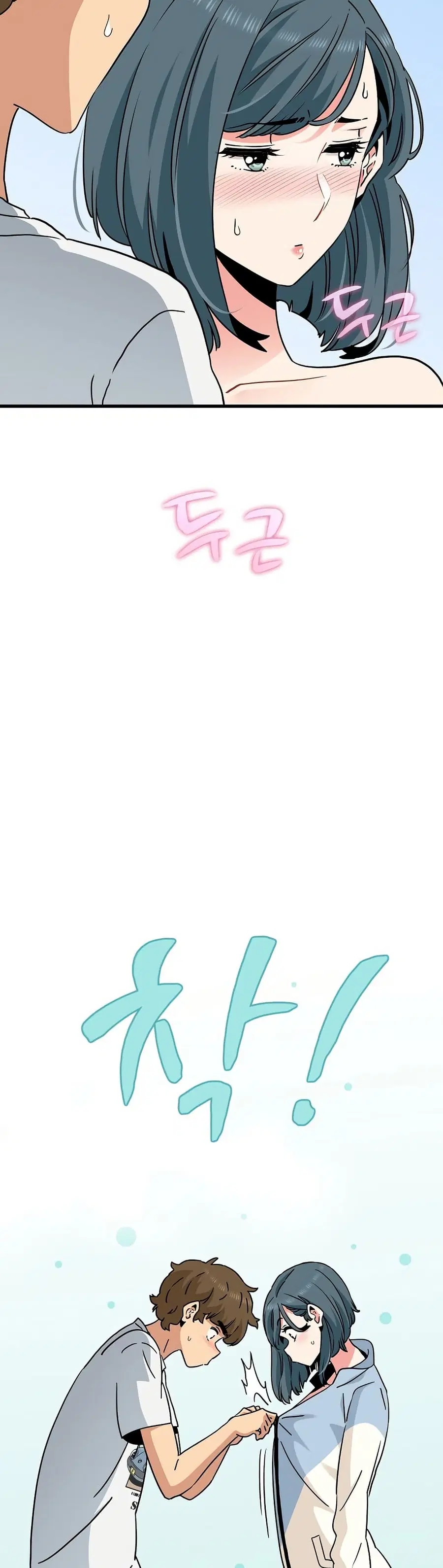 The Turning Point ตอนที่ 44 — page 17 of 50