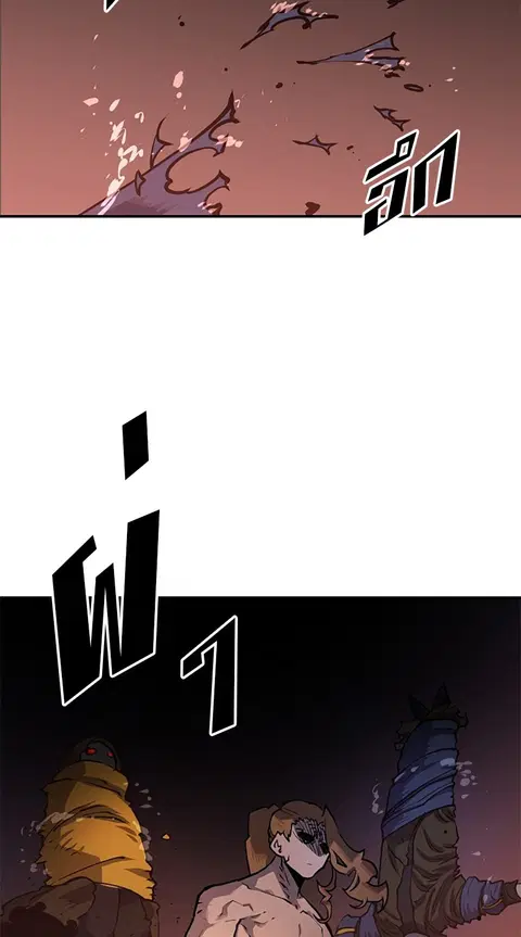 The Player ตอนที่ 15 — page 61 of 85
