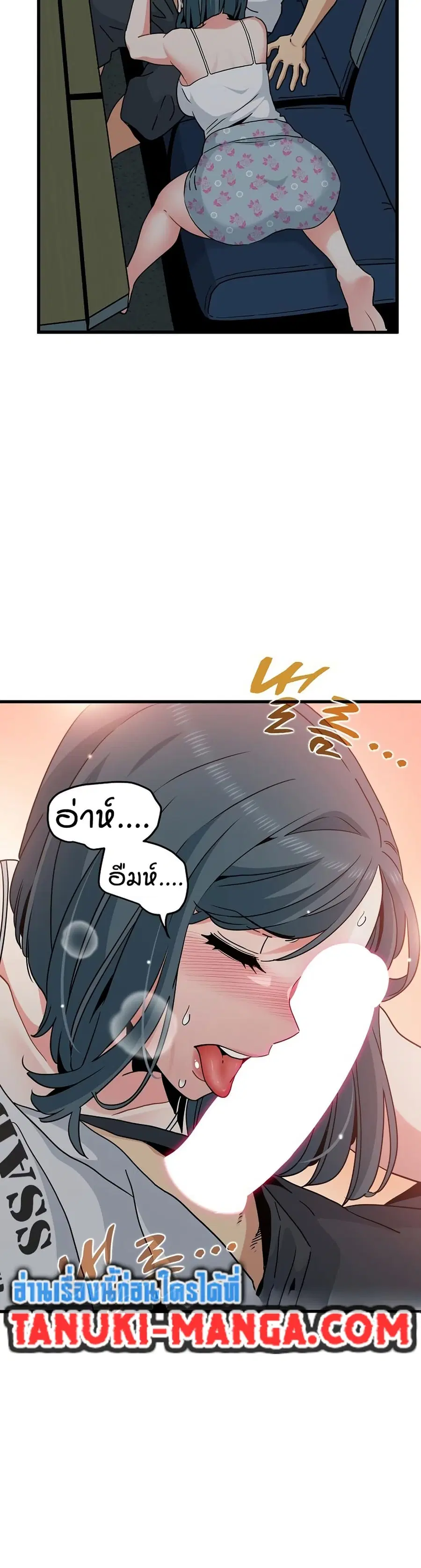 The Turning Point ตอนที่ 42 — page 32 of 50