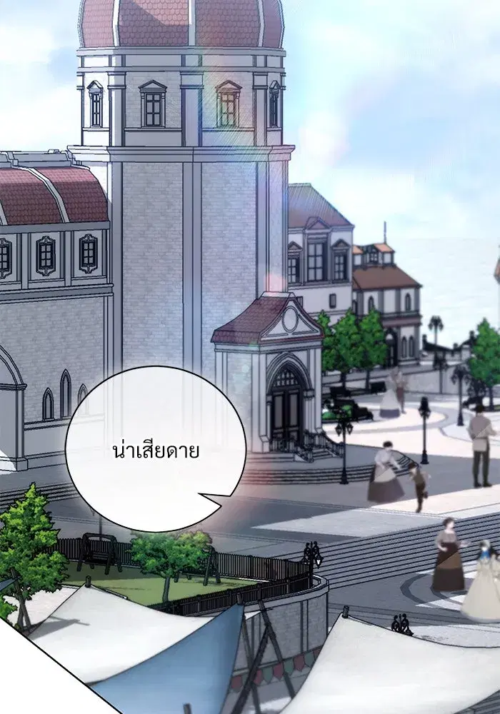 To My Husband’s Mistress ตอนที่ 36 — page 62 of 102