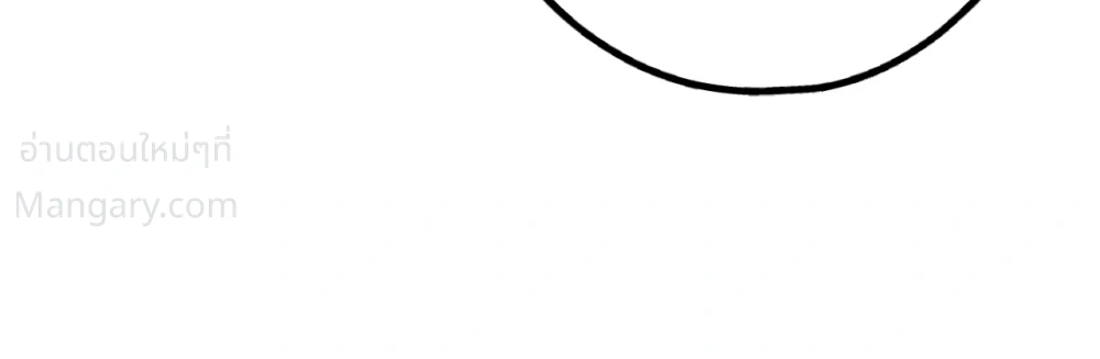 PAYBACK ตอนที่ 104 — page 52 of 107