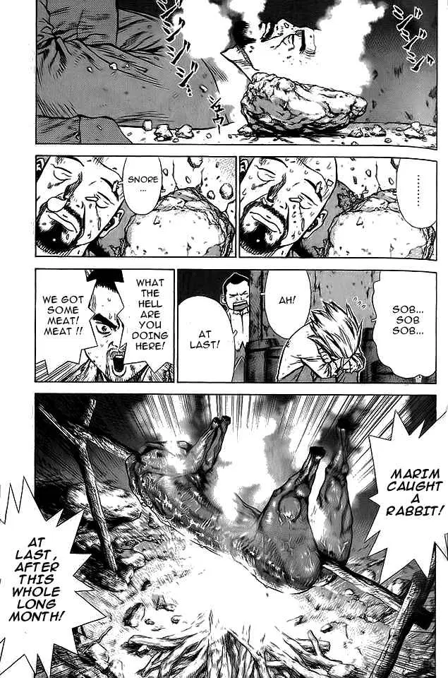 Sun-ken Rock ตอนที่ 14 — page 17 of 24