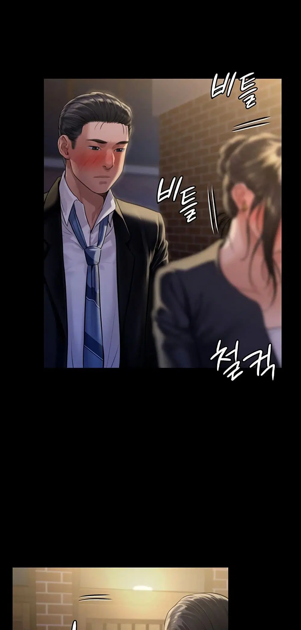 Queen Bee ตอนที่ 169 — page 58 of 75