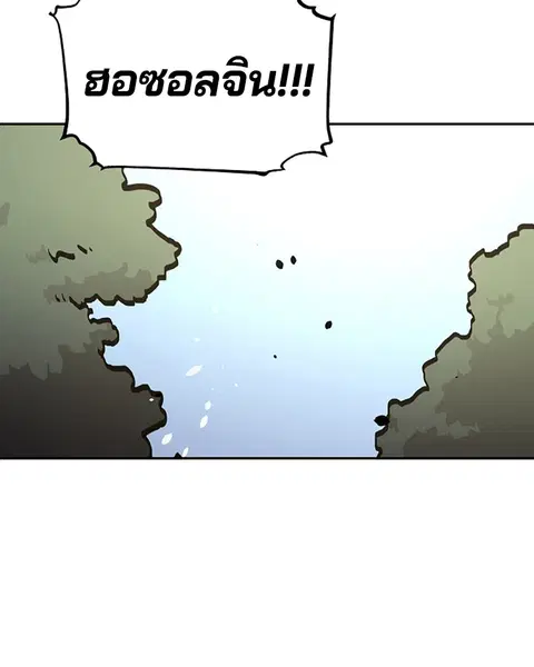The Player ตอนที่ 4 — page 92 of 101