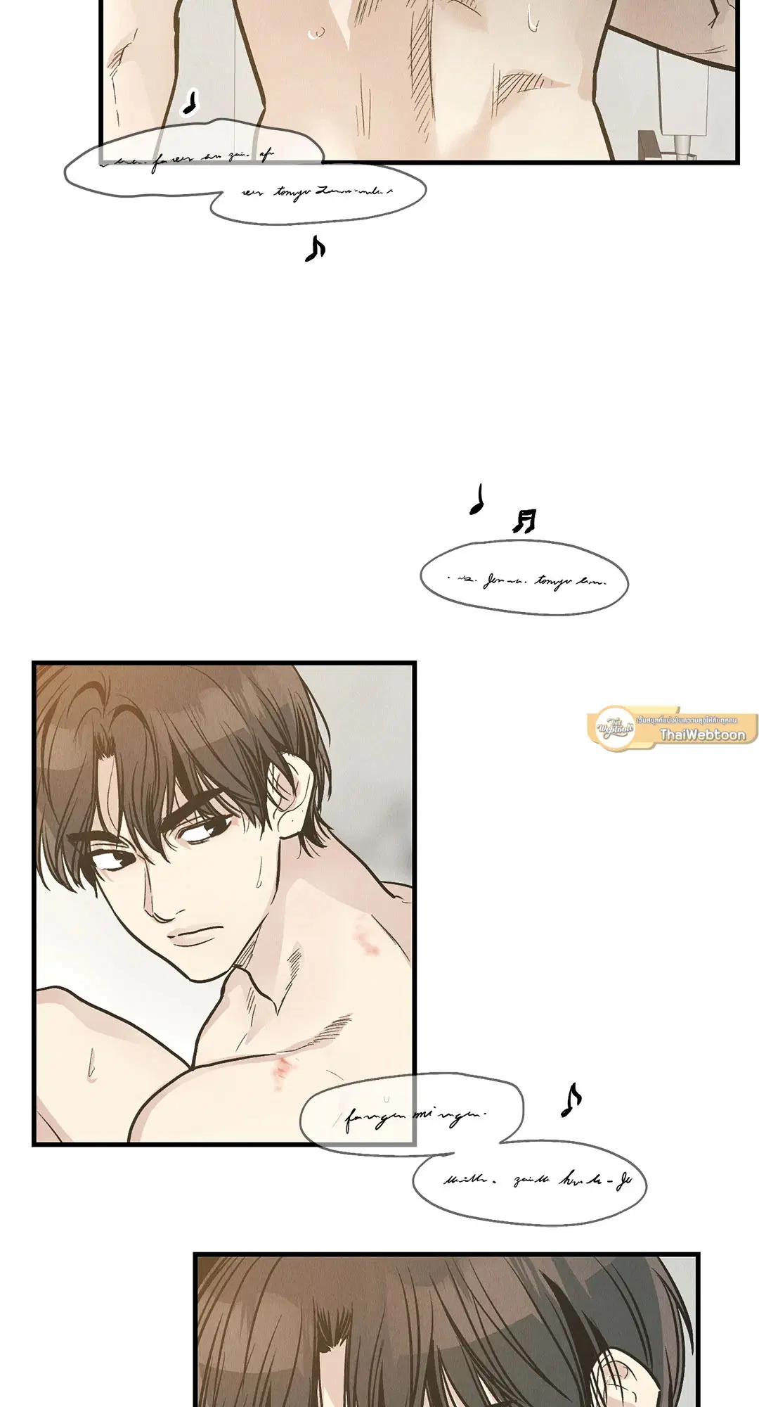 PAYBACK ตอนที่ 82 — page 30 of 87