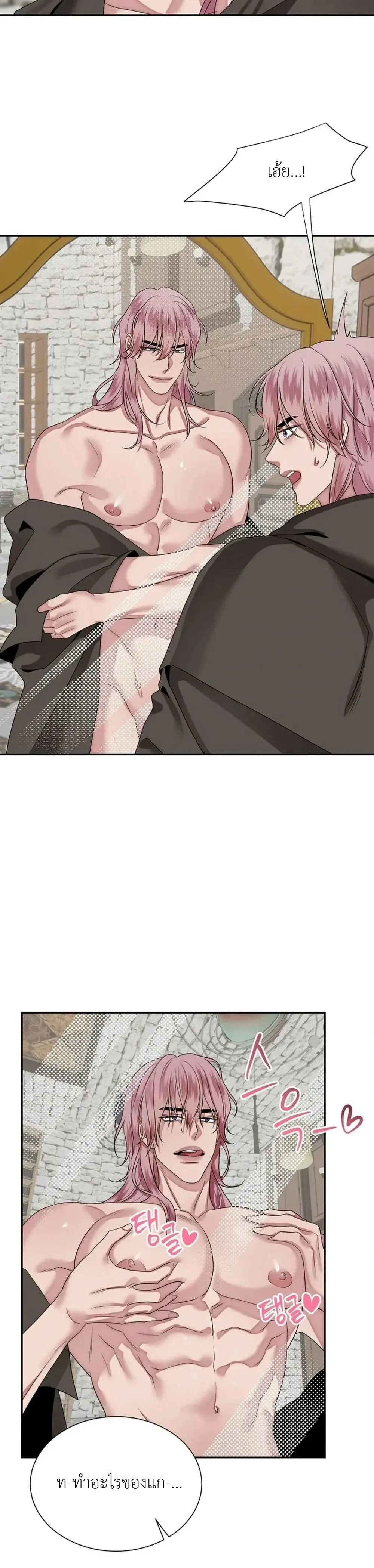 Udell and the Library – ยูเดลกับห้องสมุดอะไรนะ ตอนที่ 2 — page 23 of 26