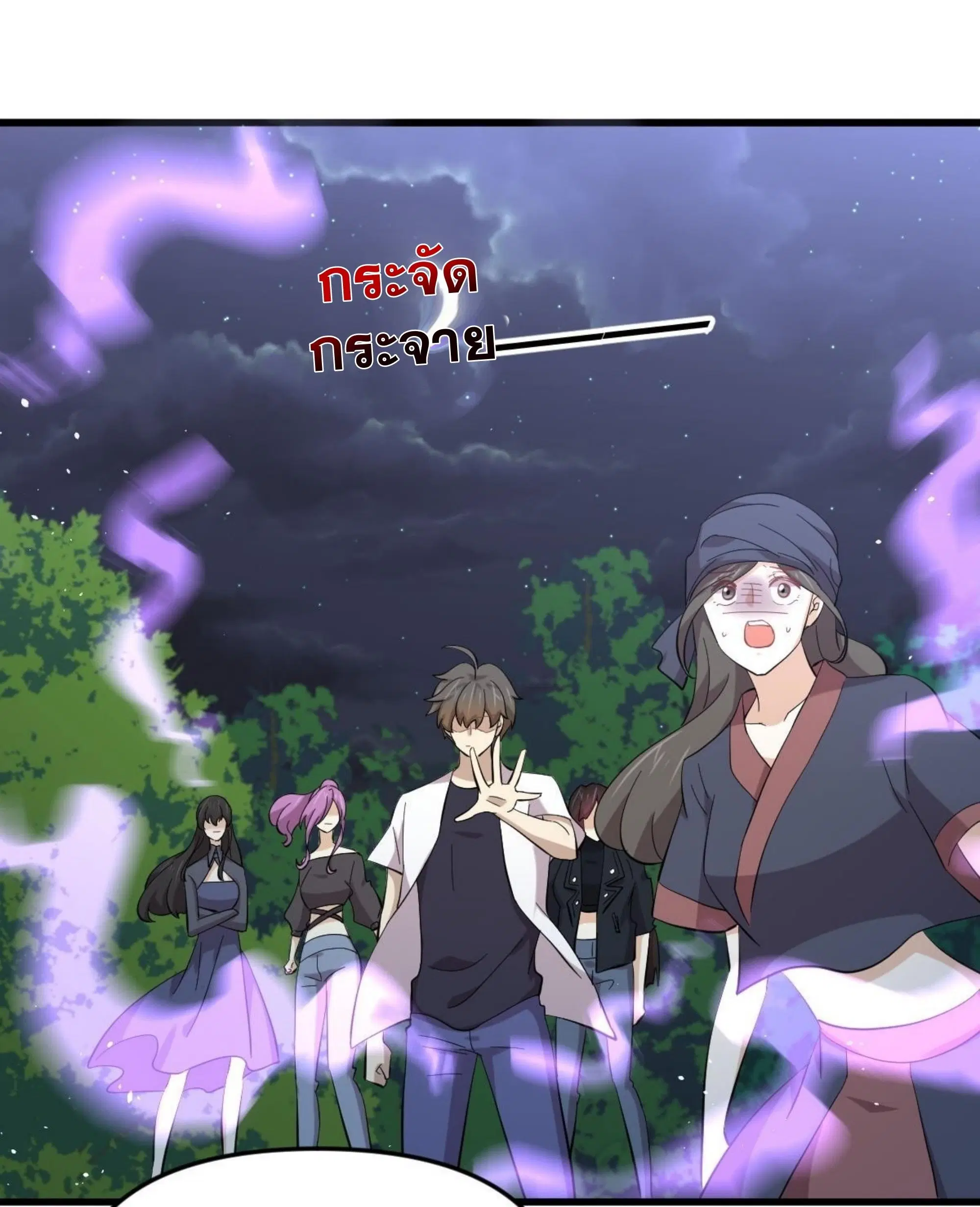 Immortal Swordsman in the Reverse World ตอนที่ 335 — page 36 of 46