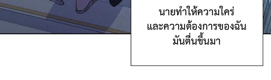 A Man of Virtue ตอนที่ 102.08 — page 39 of 61