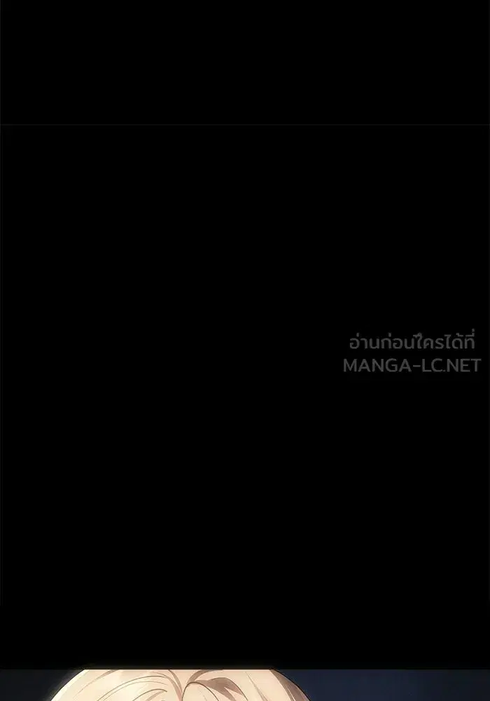 One Husband is Enough – เกมรักจับสามี ตอนที่ 97 — page 33 of 152