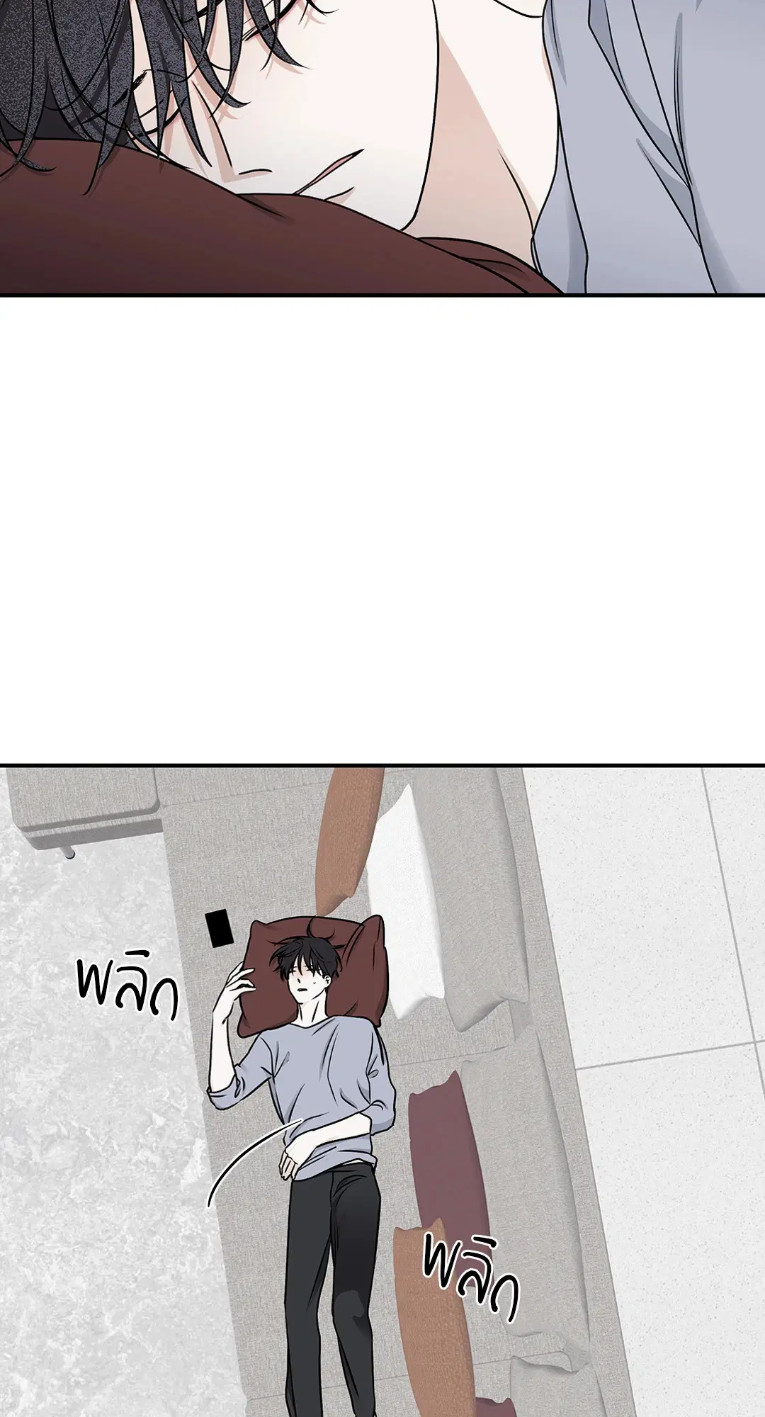 Low Tide in Twilight ตอนที่ 69 — page 35 of 64
