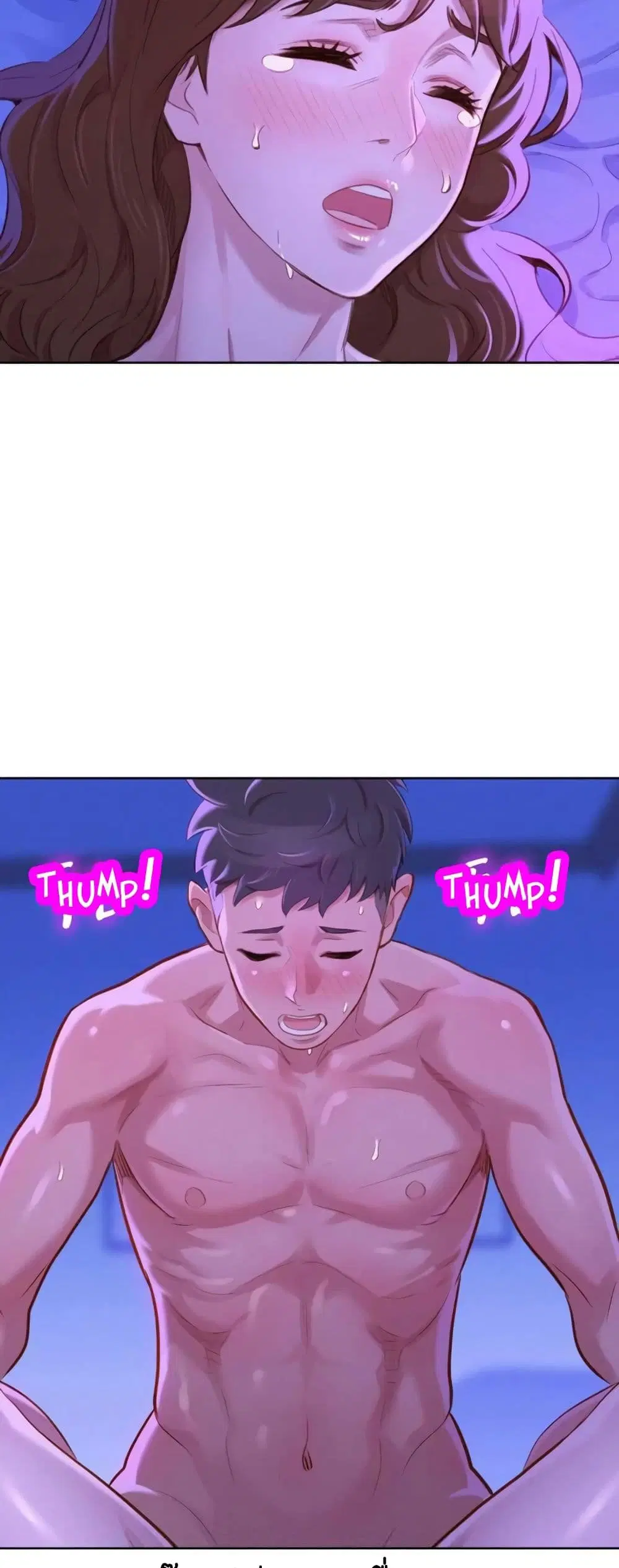 Sister Neighbors ตอนที่ 76 — page 40 of 52