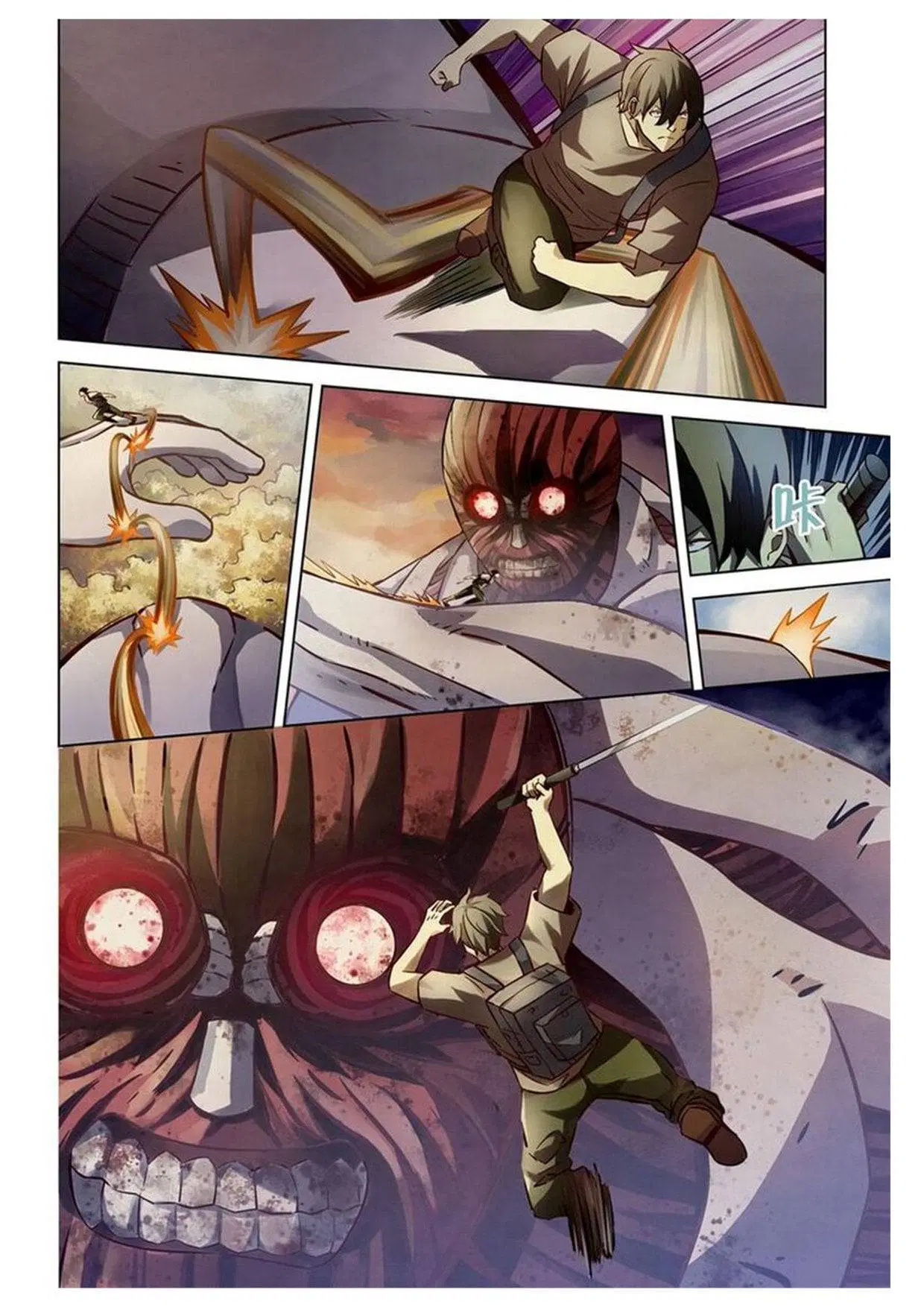 The Last Human ตอนที่ 162 — page 8 of 15