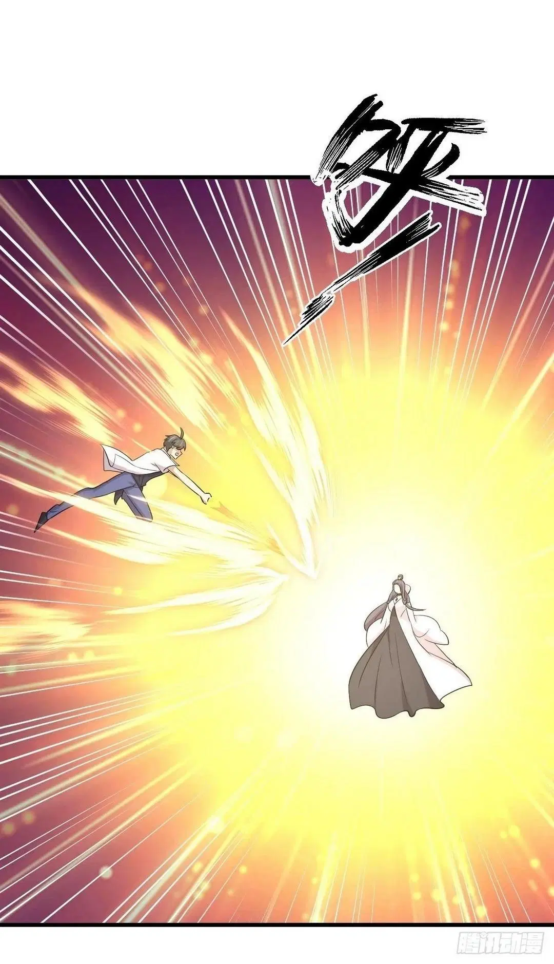 Immortal Swordsman in the Reverse World ตอนที่ 380 — page 23 of 42