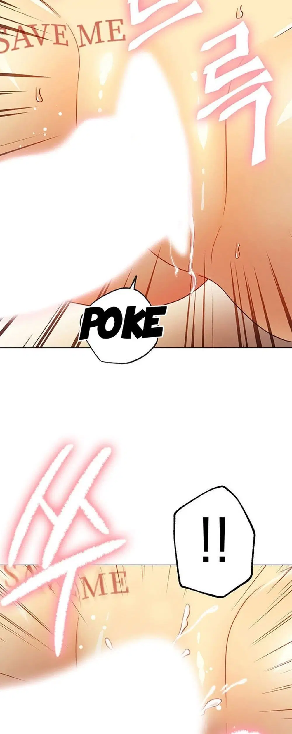 Stepmother Friends ตอนที่ 45 — page 40 of 45