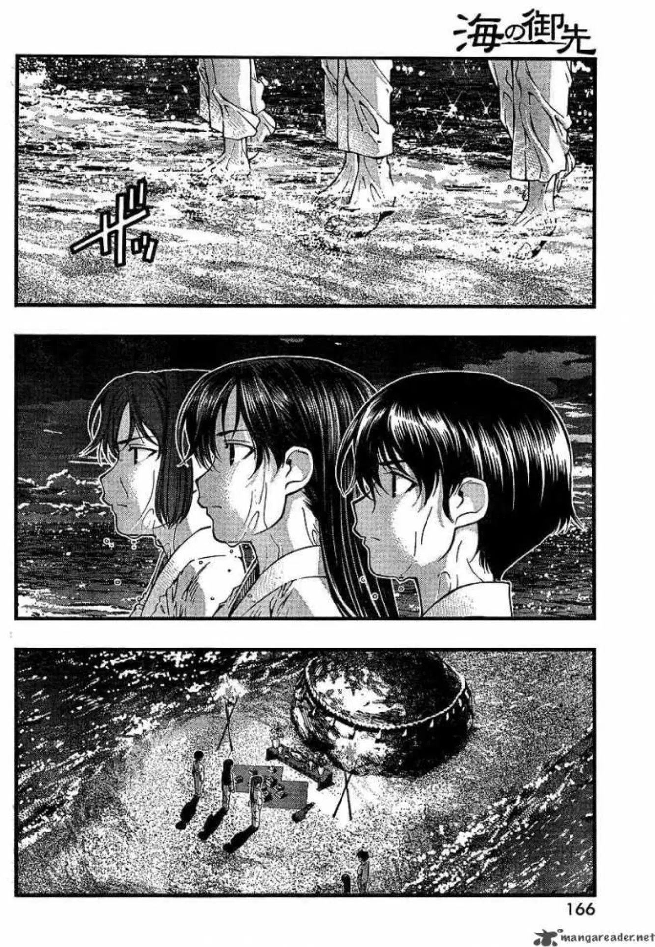 Umi no Misaki ตอนที่ 51 — page 13 of 19