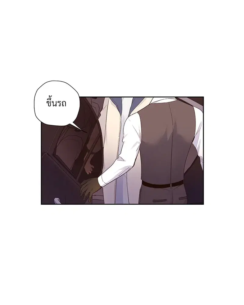 4 Week Lovers ตอนที่ 107 — page 18 of 61