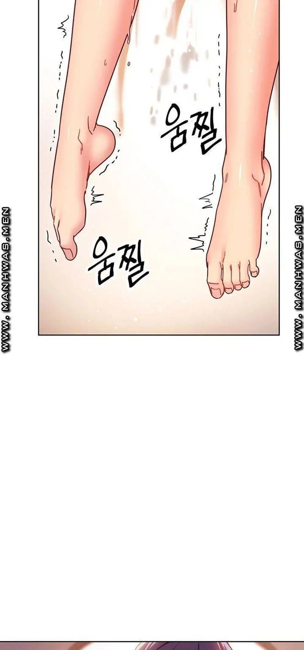 Stepmother Friends ตอนที่ 59 — page 33 of 52