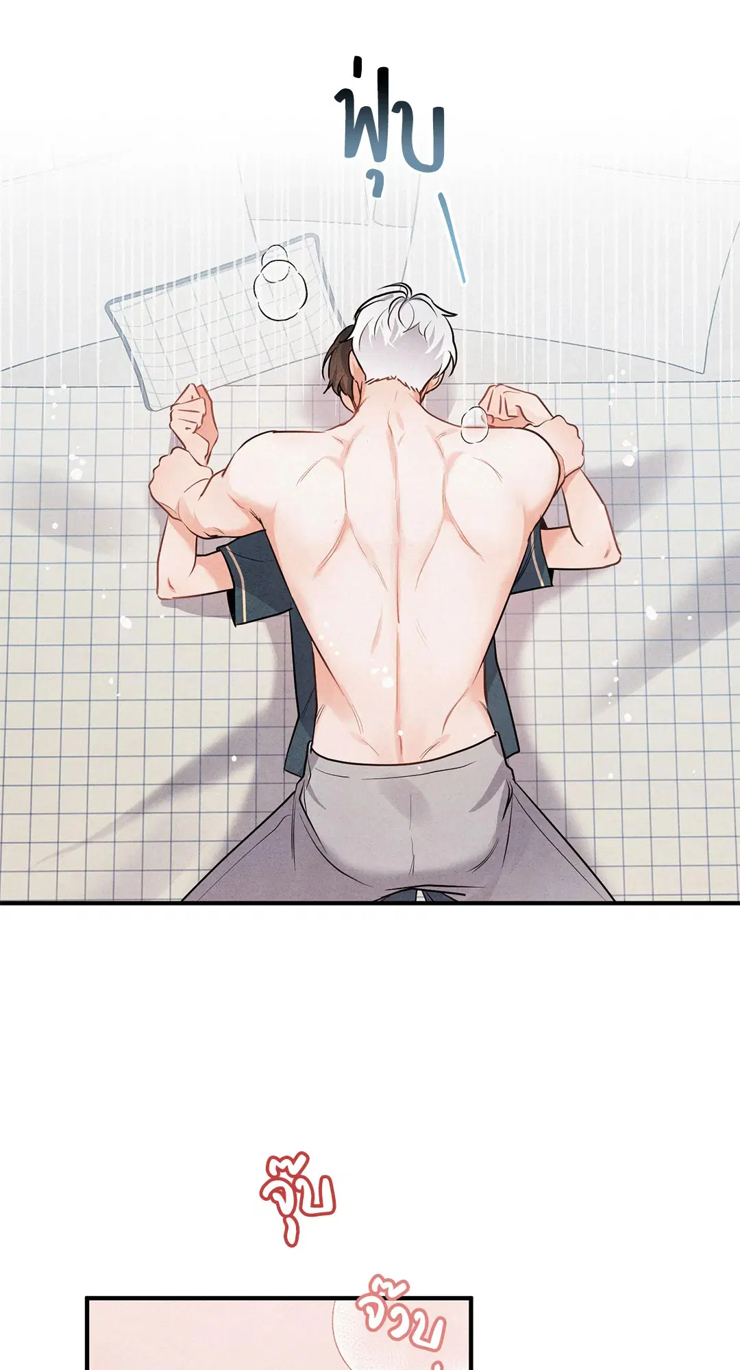 Roses and Champagne ตอนที่ 1 — page 14 of 71