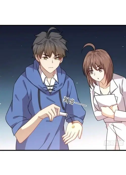 Immortal Swordsman in the Reverse World ตอนที่ 129 — page 21 of 50