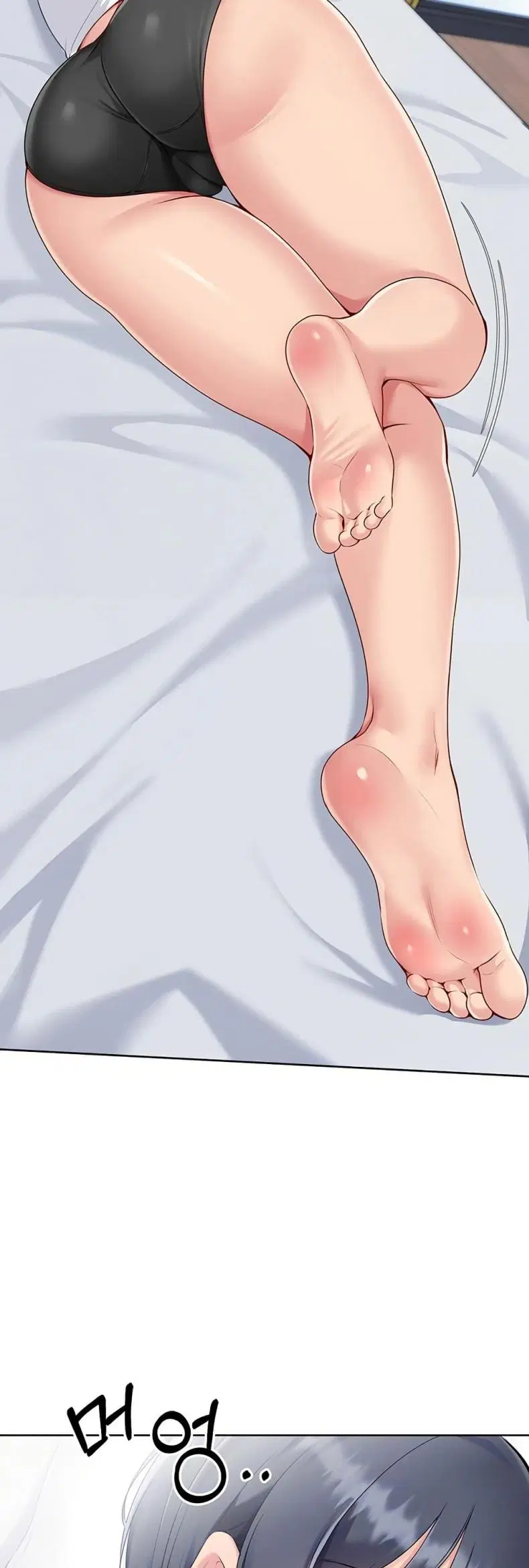 Set It! ตอนที่ 57 — page 6 of 60