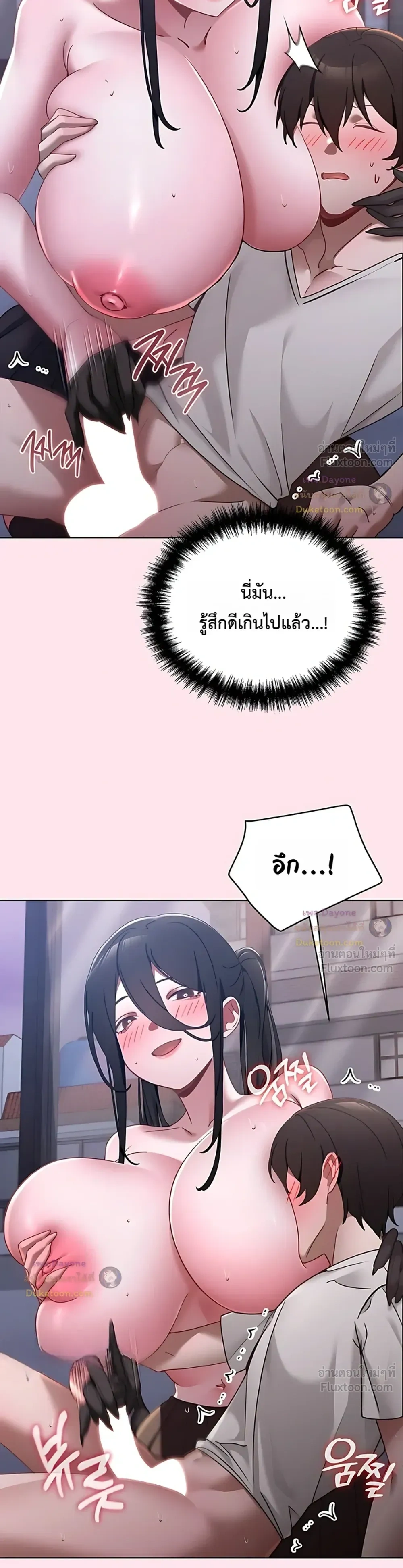 My First Love Is a Ghost – รักแรกคือพี่สาวผีพราย ตอนที่ 2 — page 17 of 29