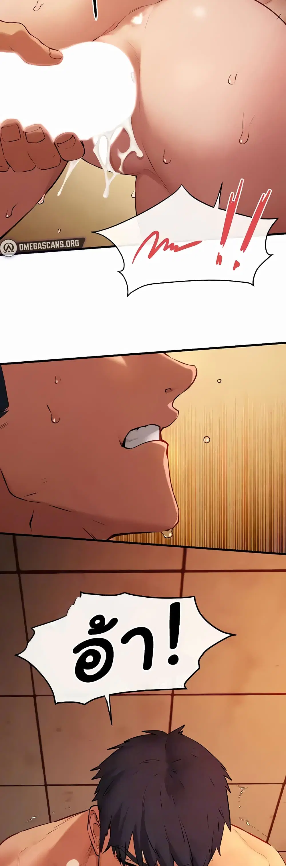 Moby Dick ตอนที่ 42 — page 27 of 50