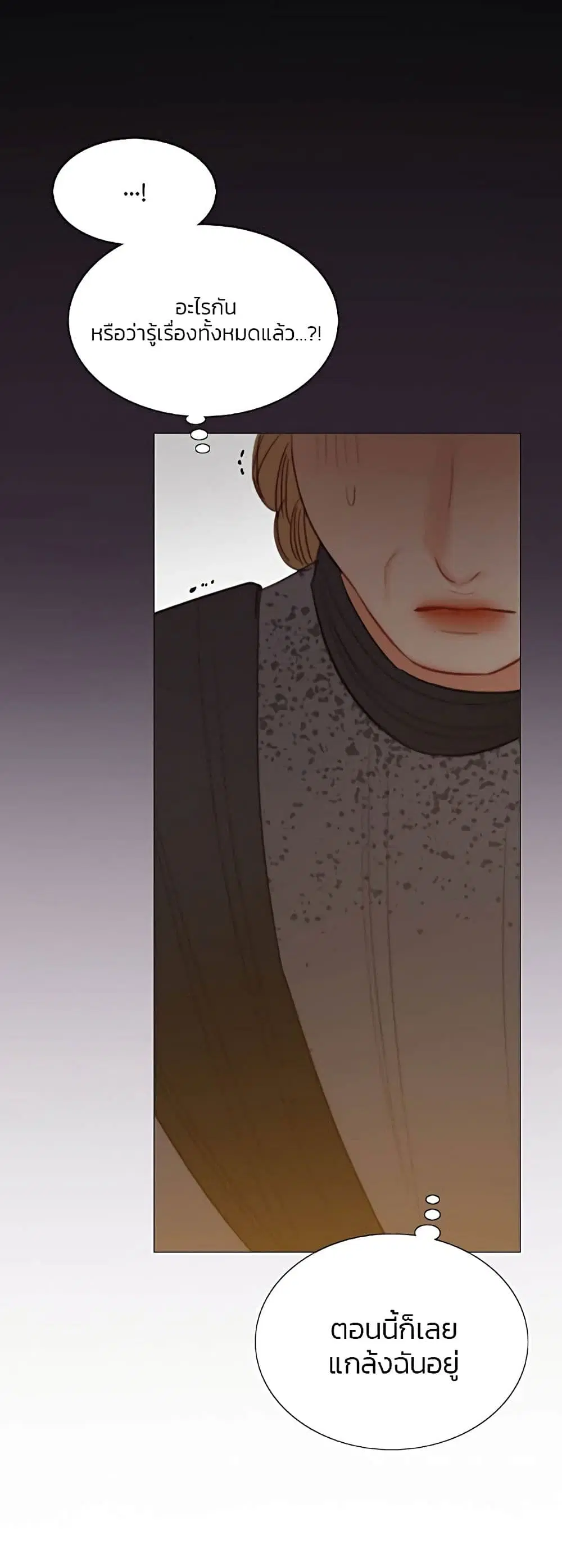 Serena ตอนที่ 31 — page 32 of 62