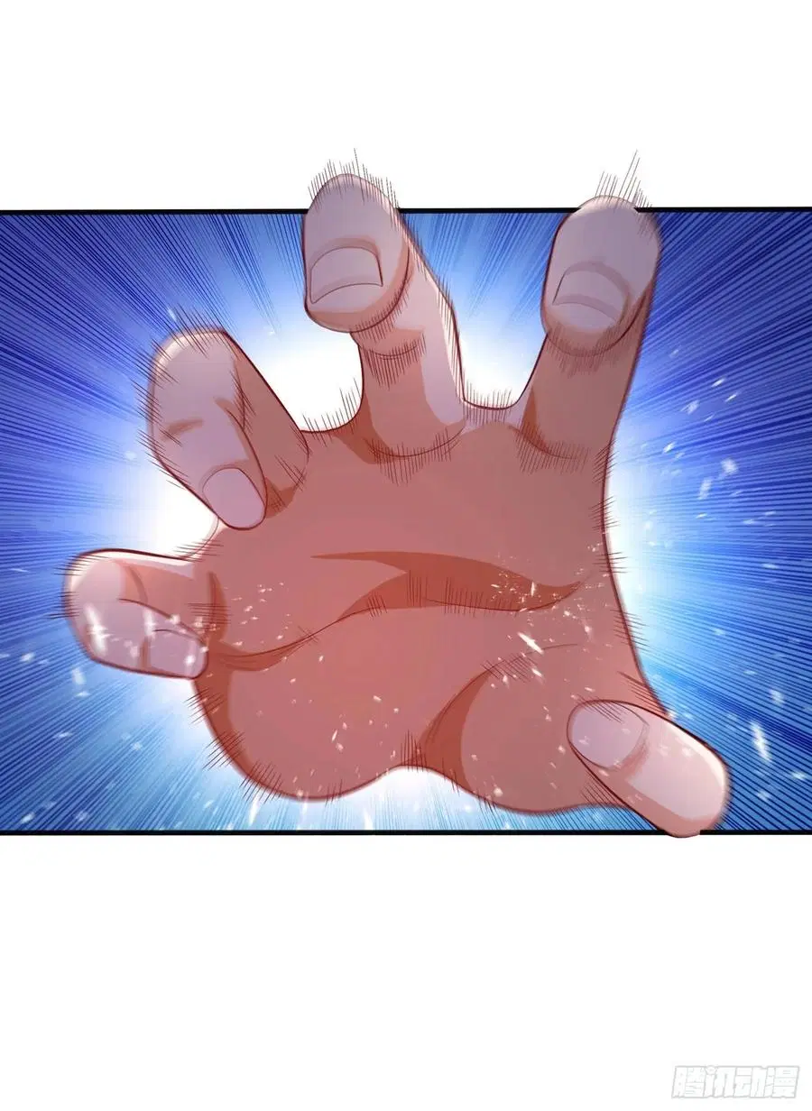 Wu Ni ตอนที่ 41 — page 14 of 58