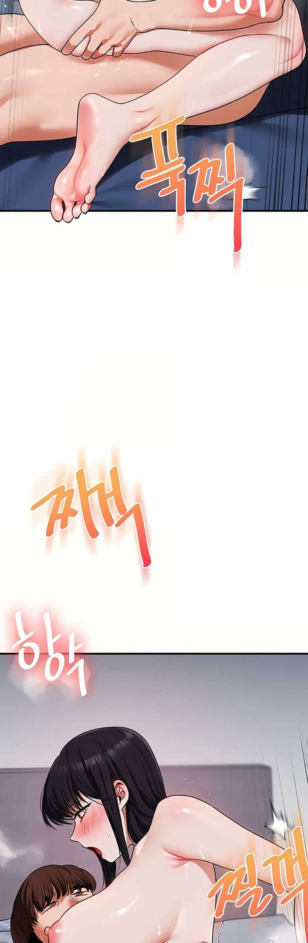 Relationship Reversal ตอนที่ 119 — page 24 of 50