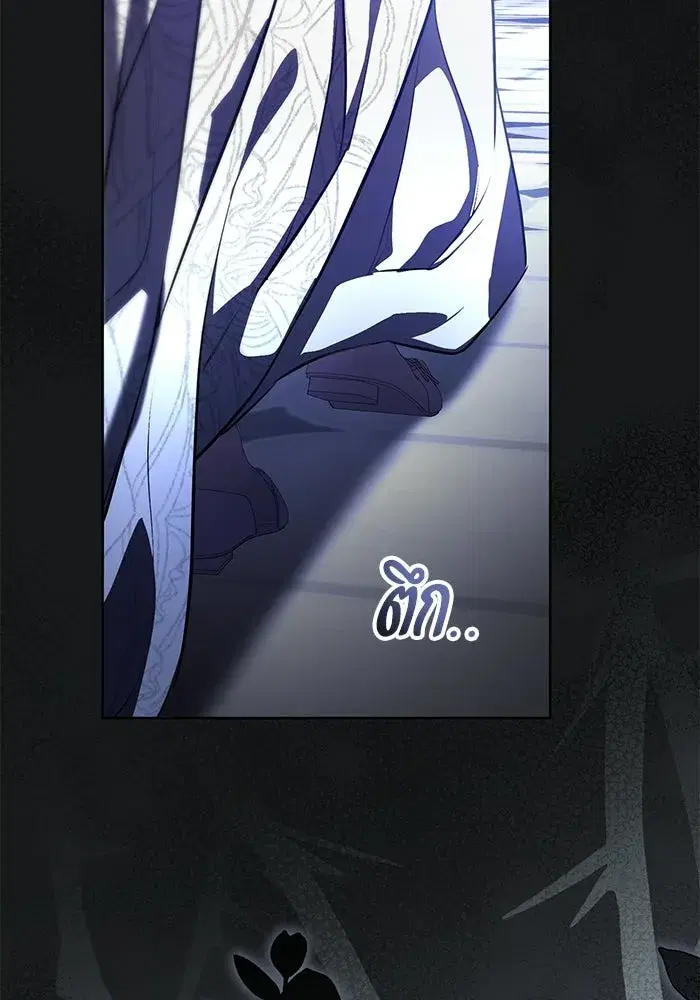 To My Husband’s Mistress ตอนที่ 89 — page 53 of 143