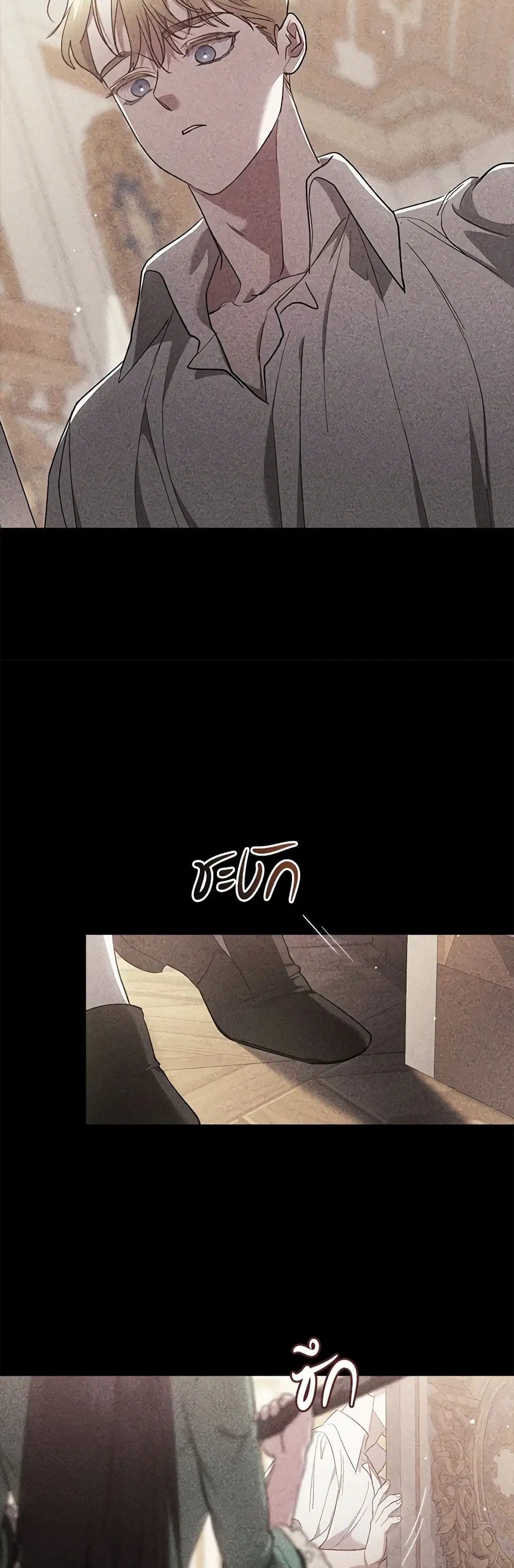 The Broken Ring – This Marriage Will Fail Anyway ตอนที่ 63 — page 37 of 43