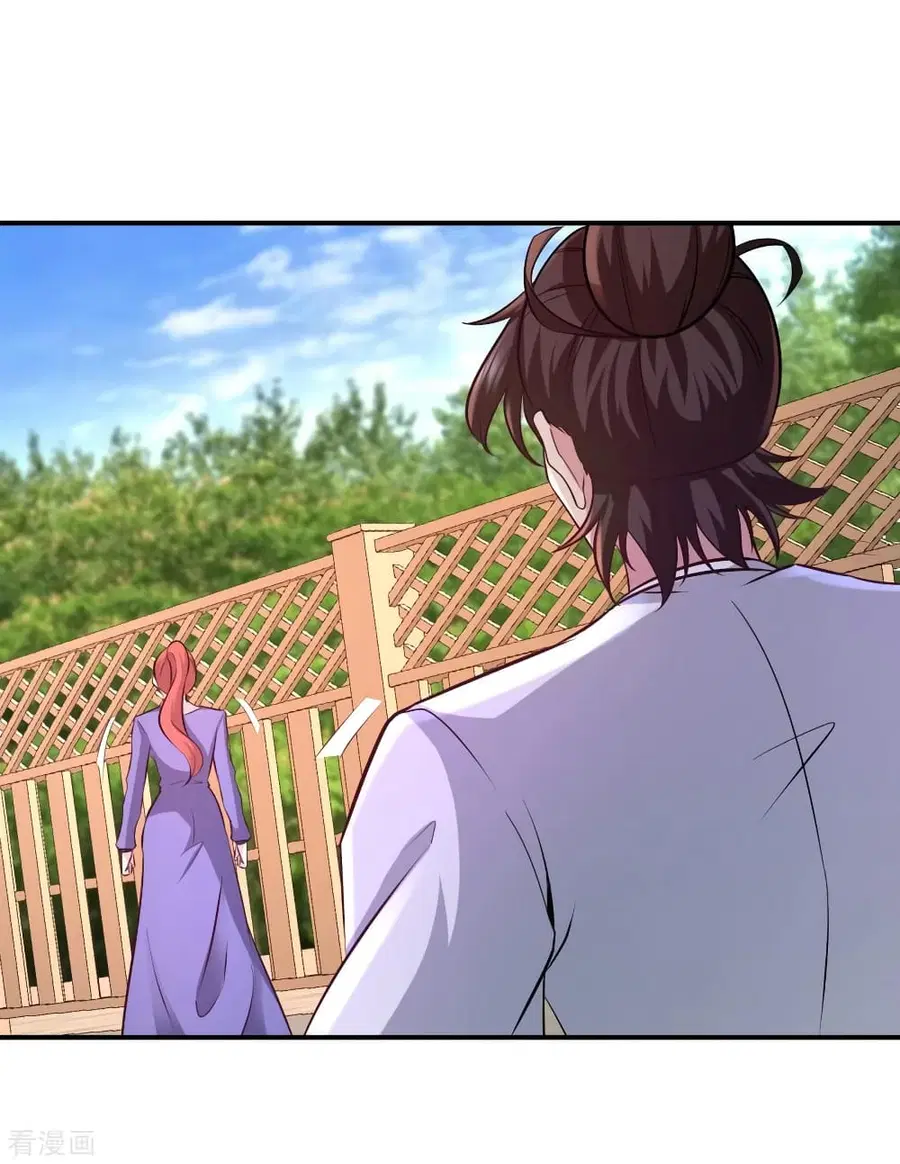 Dragon King Hall ตอนที่ 74 — page 13 of 45