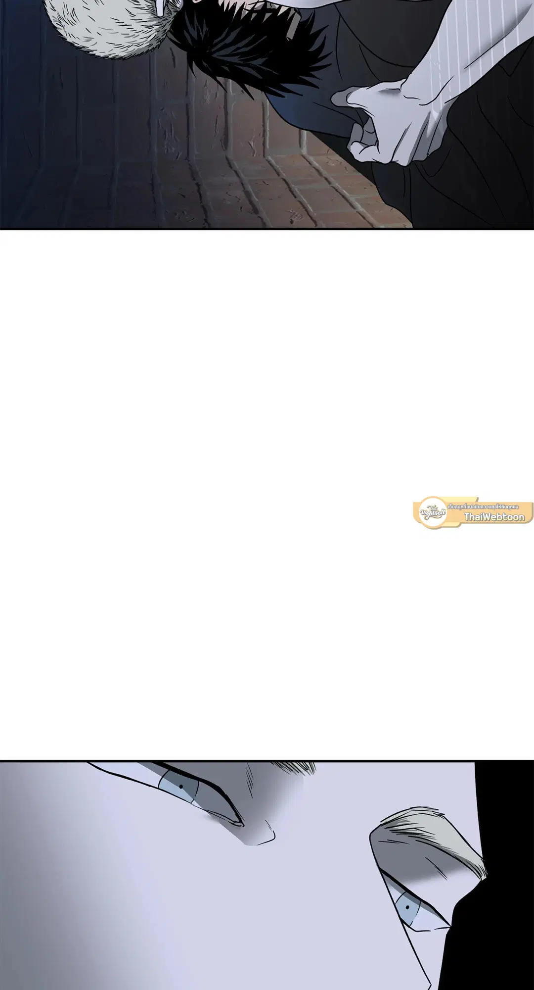 Shutline ตอนที่ 70 — page 5 of 59