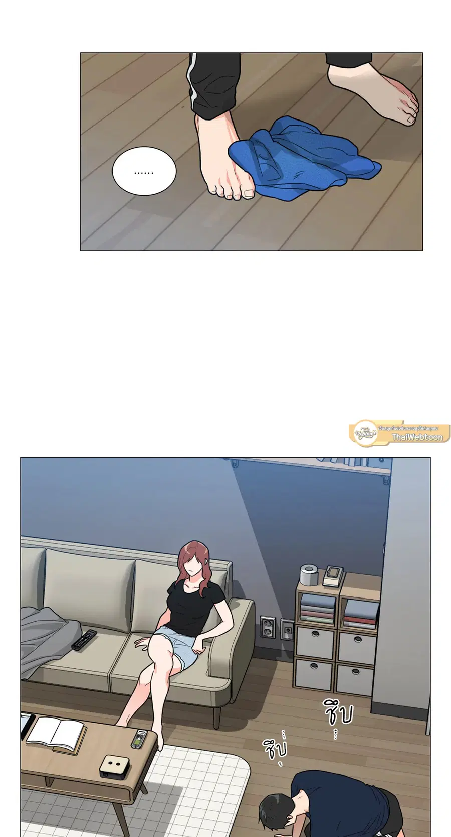 Sadistic Beauty ตอนที่ 104 — page 35 of 36