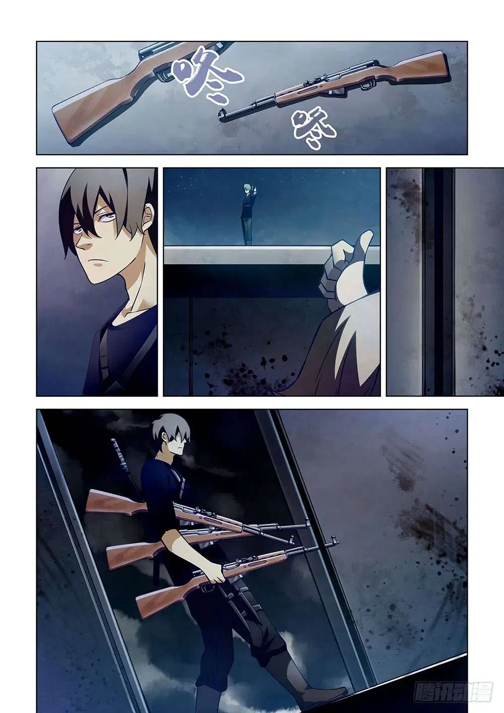 The Last Human ตอนที่ 58 — page 12 of 15