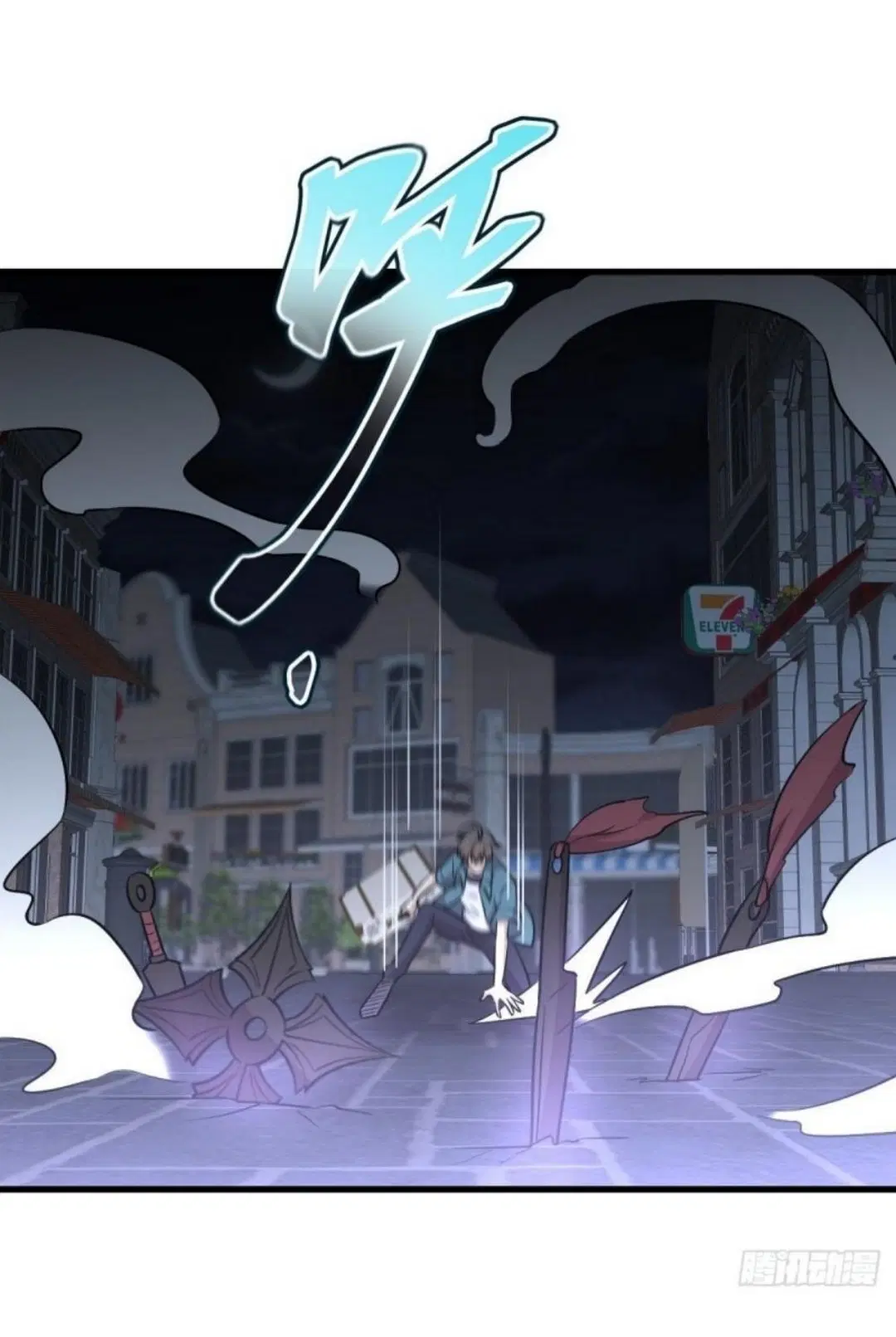 Immortal Swordsman in the Reverse World ตอนที่ 265 — page 44 of 46