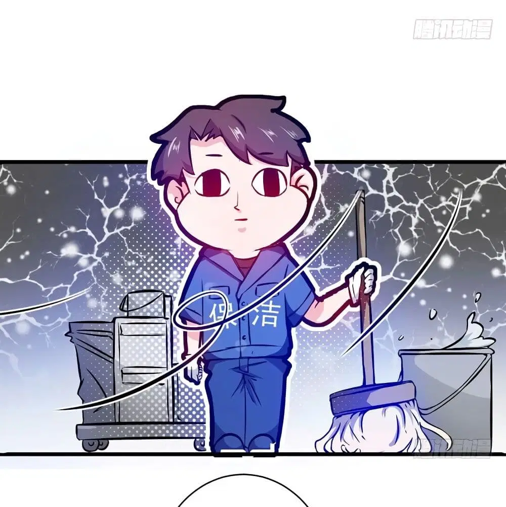 Peerless Doctor in the City ตอนที่ 8 — page 16 of 57