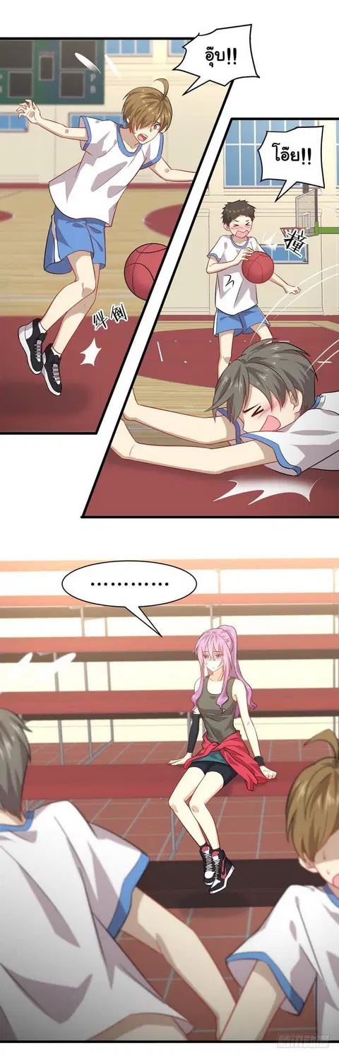 Immortal Swordsman in the Reverse World ตอนที่ 42 — page 8 of 19