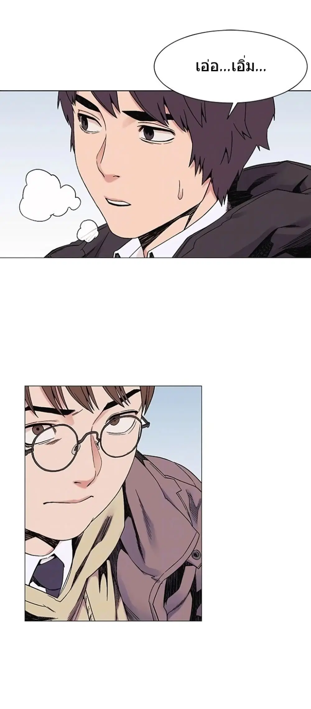 Silent War ตอนที่ 26 — page 20 of 31