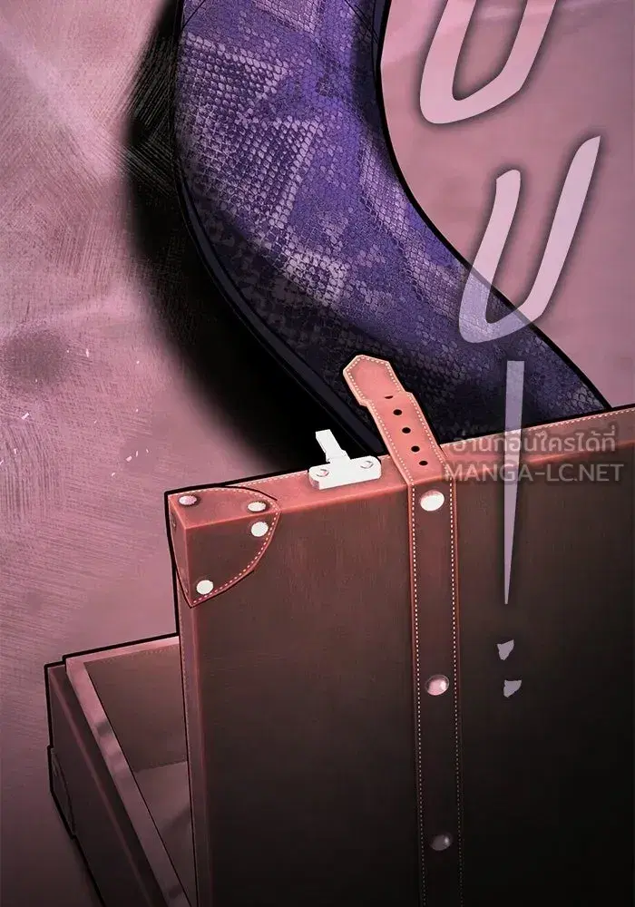 To My Husband’s Mistress ตอนที่ 115 — page 78 of 105