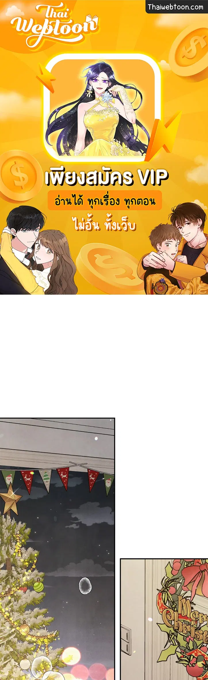 Roses and Champagne ตอนที่ 38.02 — page 1 of 69