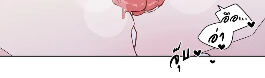 A Man of Virtue ตอนที่ 101 — page 24 of 61