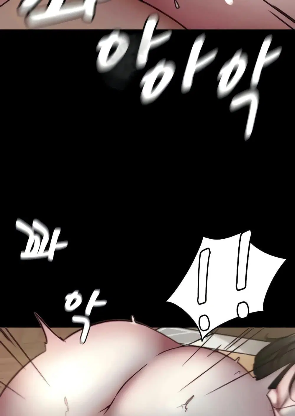 Panty Note ตอนที่ 172 — page 72 of 100