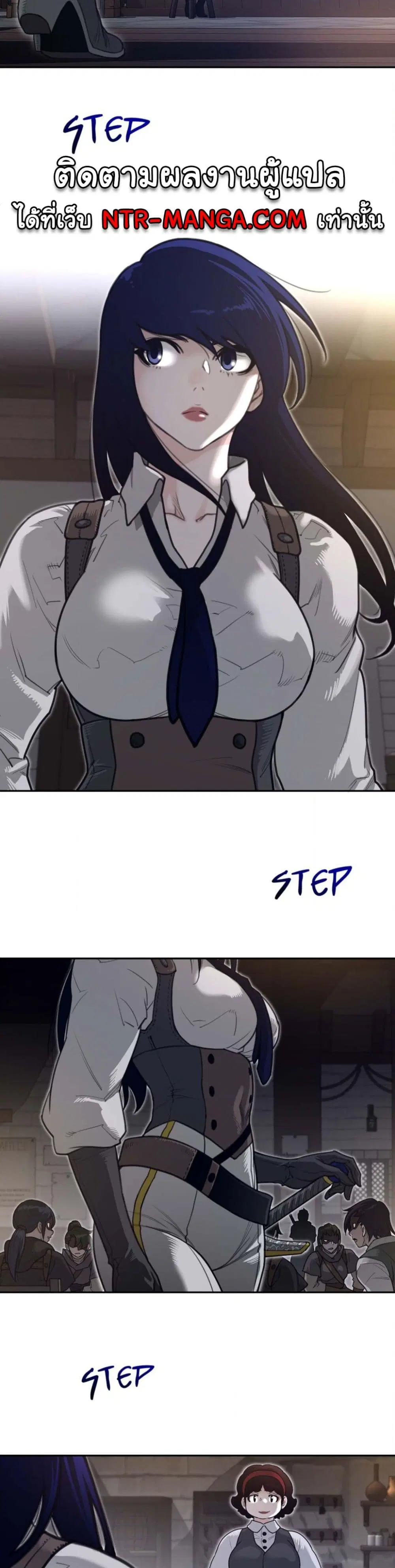 Perfect Half ตอนที่ 188 — page 9 of 21