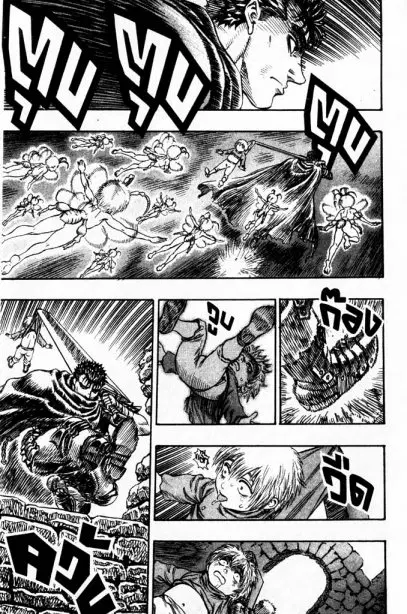 Berserk ตอนที่ 113 — page 9 of 19