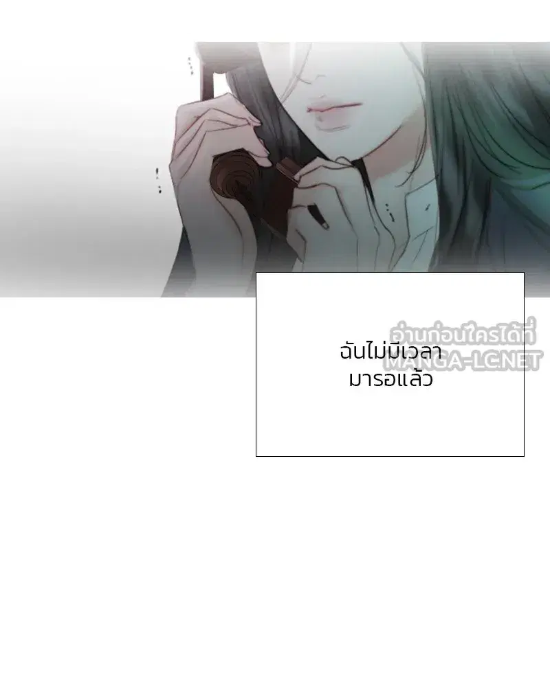 Serena ตอนที่ 71 — page 135 of 167