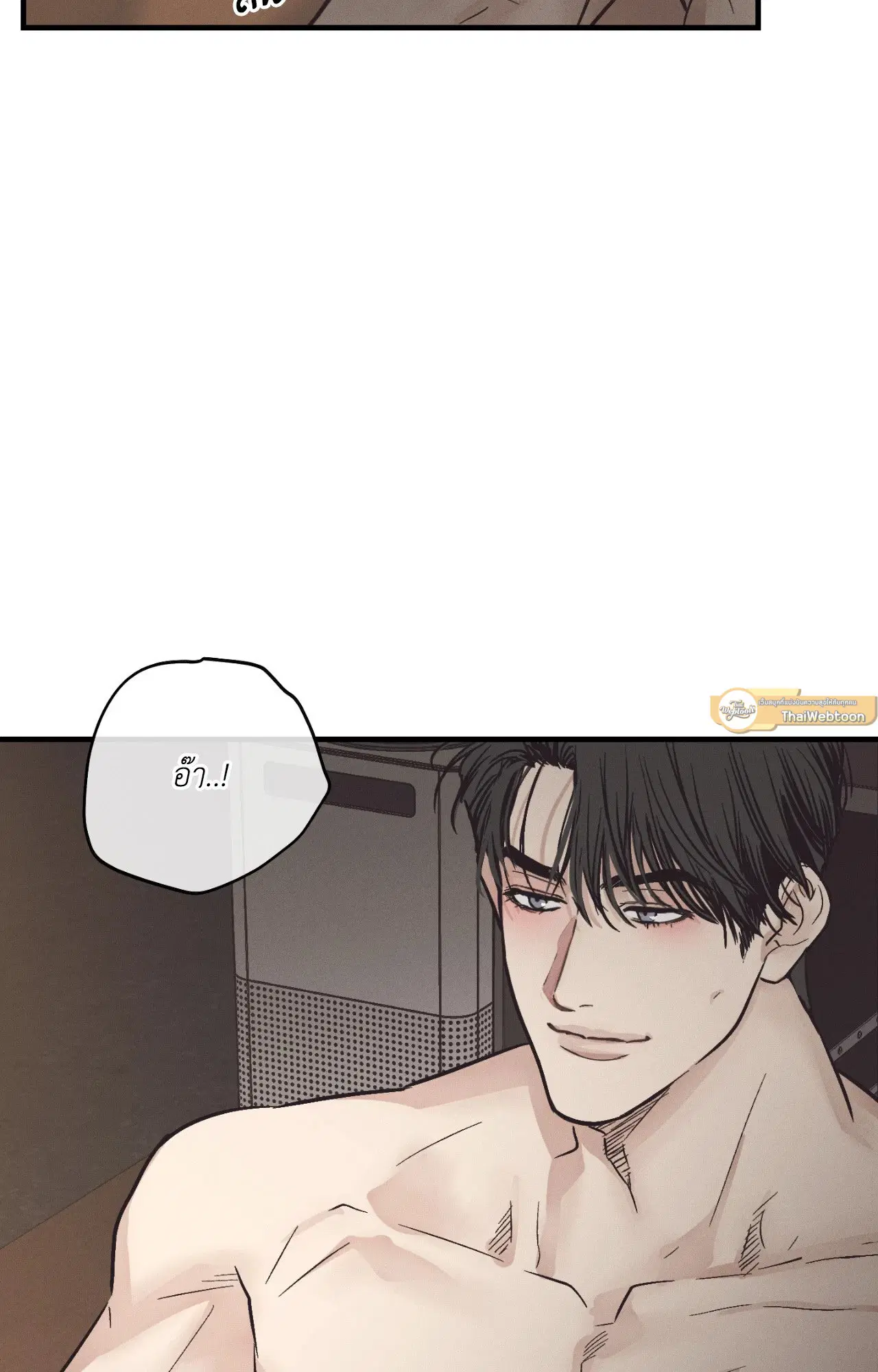 PAYBACK ตอนที่ 95.11 — page 44 of 90