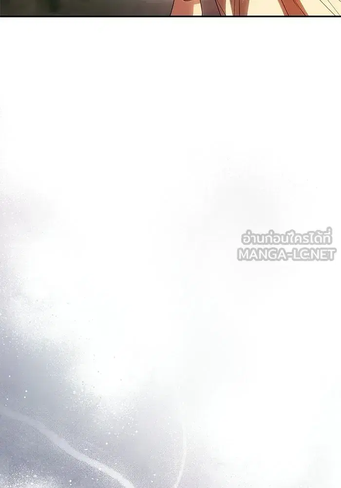 One Husband is Enough – เกมรักจับสามี ตอนที่ 83 — page 45 of 159