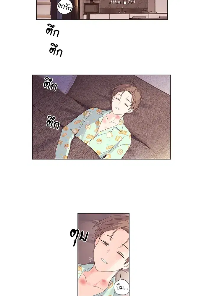 4 Week Lovers ตอนที่ 47 — page 35 of 46