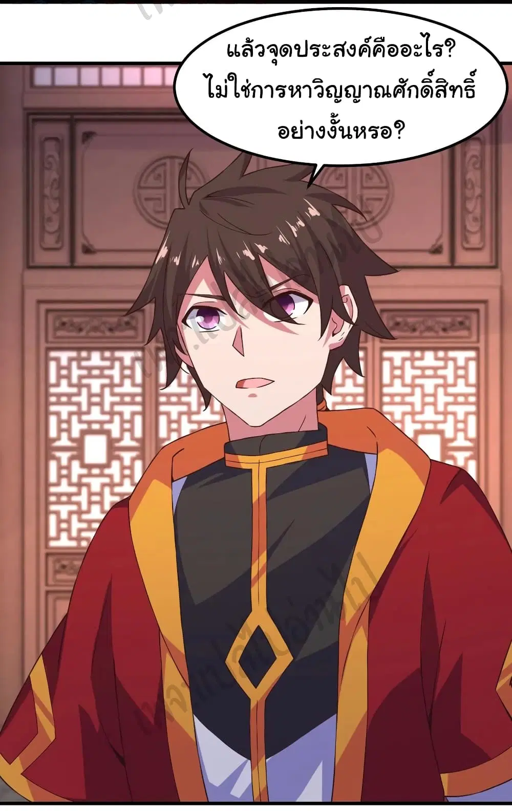 Super Harem Card ตอนที่ 174 — page 9 of 19
